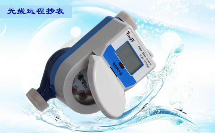 如何解決物聯(lián)網(wǎng)水表自轉(zhuǎn)問題？